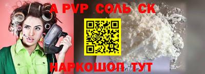 бутик Кулебаки