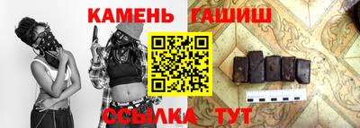 таблы Кумертау