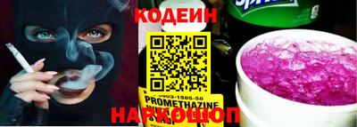 2c-b Кунгур
