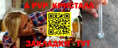 бутик Кулебаки