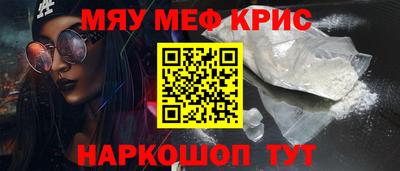 таблы Кумертау