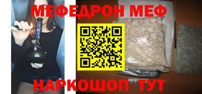 таблы Кумертау