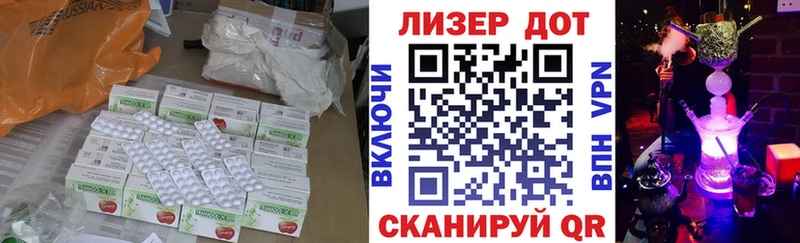 kraken сайт  цена   Коряжма  Лсд 25 экстази кислота 
