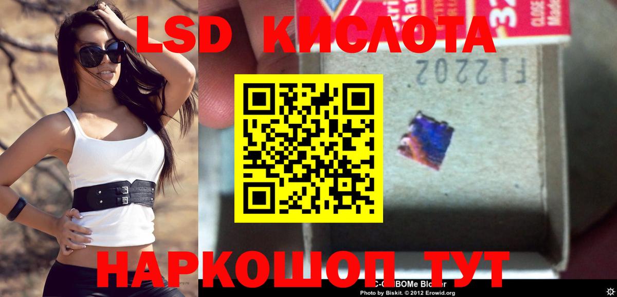 Лсд 25 экстази ecstasy Коряжма