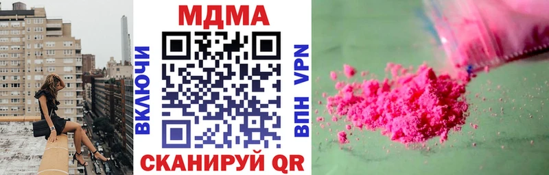 МДМА Molly  hydra маркетплейс  Коряжма 