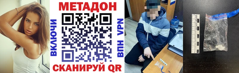 Метадон белоснежный  МЕГА зеркало  Коряжма 
