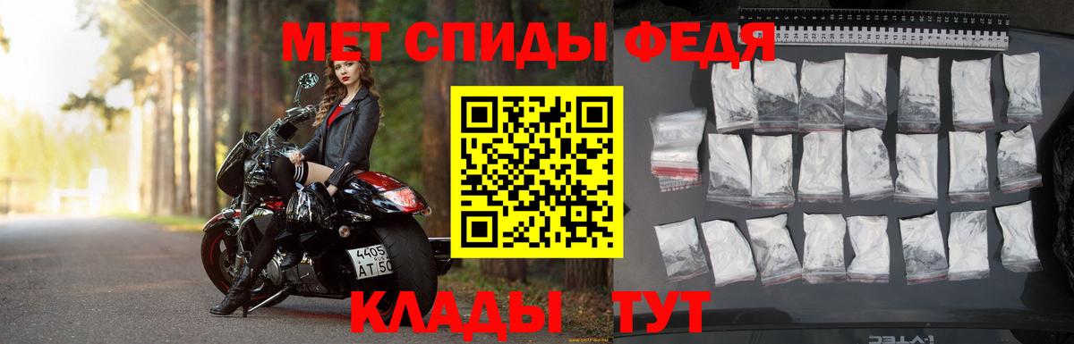 Первитин Декстрометамфетамин 99.9% Коряжма