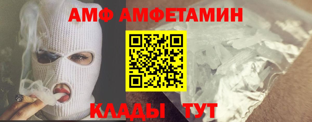 Коряжма  Первитин  Метамфетамин Декстрометамфетамин 99.9%  Вход с VPN  Метамфетамин Декстрометамфетамин 99.9% 