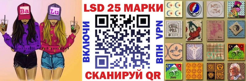 закладка  Коряжма  Наркотические марки 1500мкг 