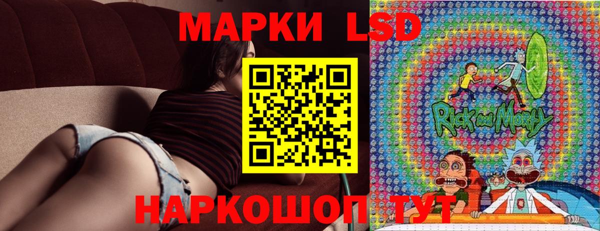 Коряжма  Марки NBOMe 1500мкг  Марки NBOMe  Вход с VPN 