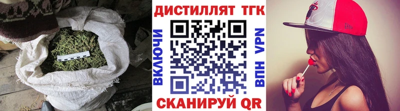 Дистиллят ТГК жижа  как найти наркотики  Коряжма 