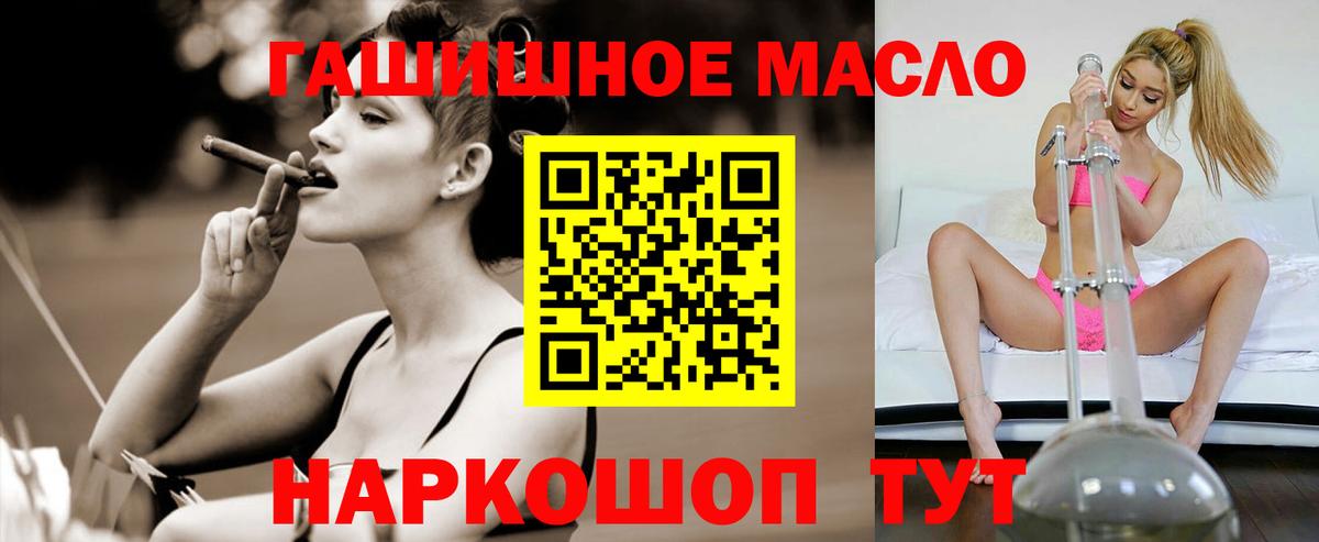 blacksprut как войти  Вход с VPN  ТГК гашишное масло  Коряжма  ТГК жижа 