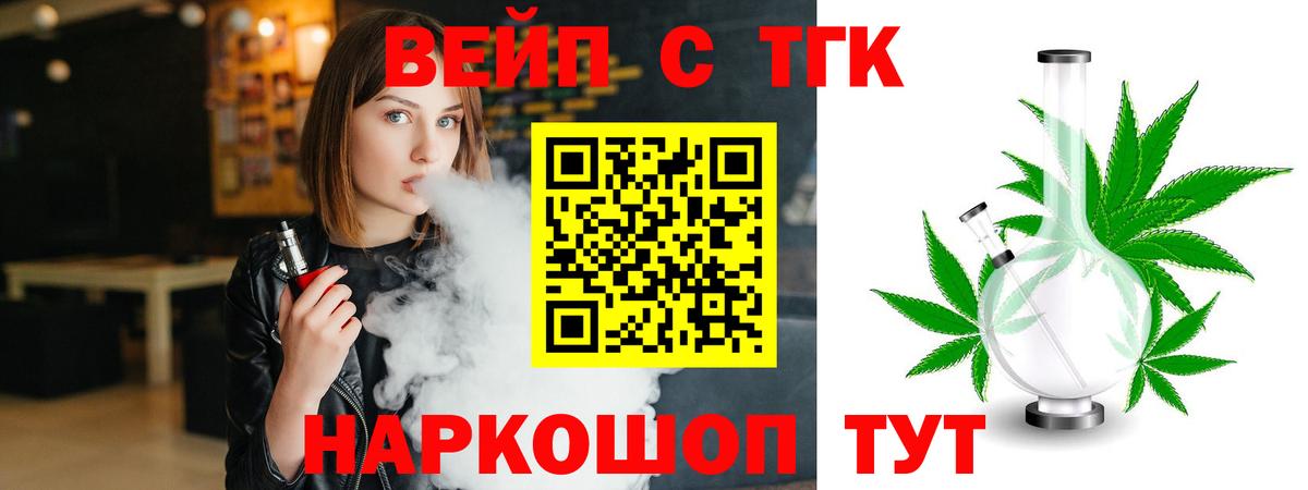 Дистиллят ТГК гашишное масло Коряжма