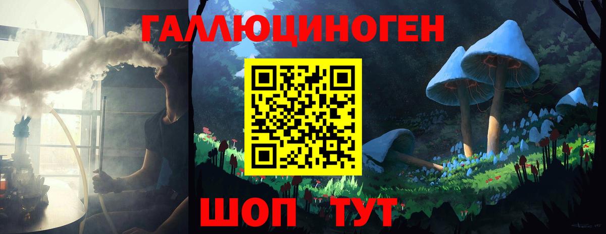 Псилоцибиновые грибы мицелий  Вход с VPN  Коряжма 