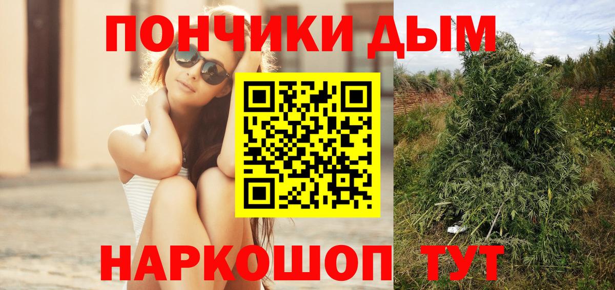 Коряжма  Канабис ГИДРОПОН  Шишки марихуана LSD WEED  Вход с VPN  Бошки Шишки планчик 